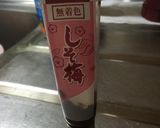 意外に美味しい☆かまぼこ梅作り方1写真