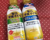 栄養オイルdeアボカドとトマトのマリネ作り方4写真