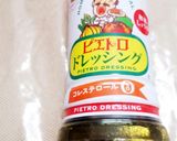 ピエトロD一本で簡単サラダパスタ♪作り方8写真
