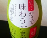 簡単もやしのナムル作り方5写真