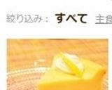 HMで♪濃厚レモンチーズヨーグルトケーキ作り方12写真