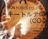 30分で!簡単本格的なティラミス作り方16写真