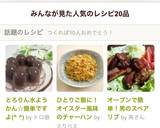 とろりん水ようかん☆簡単☆たねや様風作り方11写真