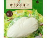 ❁サラダチキンと納豆マヨ和え❁作り方1写真