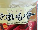 さつまいもバターとレンチンりんごのカップ作り方3写真