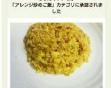 簡単！卵とネギDEパラパラ炒飯♪作り方9写真