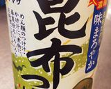 トウモロコシの冷やしつけ麺作り方7写真