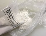 スタバ風＊チョコスコーン作り方1写真