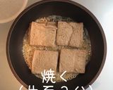 カフェオレ味のフレンチトースト作り方4写真