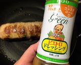 市販ドレで簡単味付け！ 豚肉の野菜ロール作り方7写真
