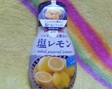 塩レモン風トマトの冷スープ作り方1写真
