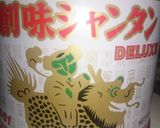 お年寄り絶讚シリーズ❗新玉葱スープ❗作り方3写真