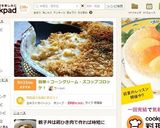 簡単☆コーンクリーム・スコップコロッケ！作り方15写真