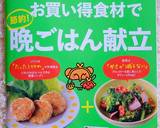 揚げない♡竹輪の磯部揚げ…揚げない！作り方13写真