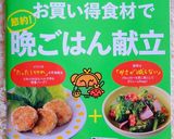 揚げない♡竹輪の磯部揚げ…揚げない！作り方13写真