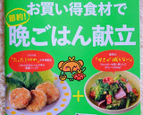 揚げない♡竹輪の磯部揚げ…揚げない！作り方13写真