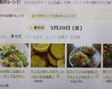 節約＆時短！お助けメニュー★ニラ玉もやし作り方14写真