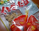 黒糖ピーナッツ味噌 de 焼おにぎり作り方3写真