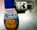 塩レモンドレッシング作り方1写真