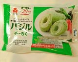 チーちくでちくわ星人のおつまみvol.2作り方1写真