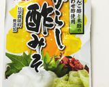 パクチーと鮭のおにぎり☆辛子酢味噌使用！作り方3写真