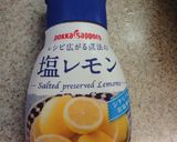 塩レモンを使って!ラデイッシュの浅漬け作り方6写真