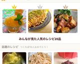 簡単!えのきとワカメのスープ♪卵仕立て作り方4写真