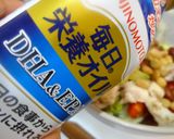 血液サラサラになりたいサラダ♪作り方10写真