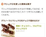 バレンタインにチョコバー♡材料3つ簡単作り方17写真