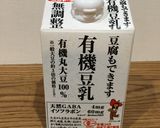 アレルギーの子へ かぼちゃの米粉マフィン作り方3写真