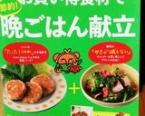 食べてびっくり！糖質制限！節約大根餃子♡作り方11写真