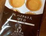ベーコンとキノコのチーズキッシュ♪作り方6写真