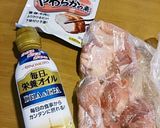 味の素 栄養オイルでシンプル鶏ももソテー作り方1写真