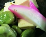 豆腐の浅漬け空豆添え作り方2写真