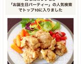 お弁当に♬簡単♡ジューシー♪鶏のから揚げ作り方8写真