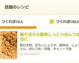 鶏そぼろ☆簡単しっとりめんつゆお弁当に作り方6写真