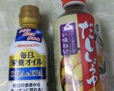 混ぜるだけ! 簡単美味しいオイル醤油だれ作り方1写真
