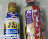混ぜるだけ! 簡単美味しいオイル醤油だれ作り方1写真