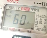 寝かせ玄米・発酵玄米・酵素玄米♡作り方6写真