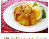 フライパン１つで♬ベビーホタテの照焼き作り方7写真