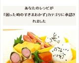 ウインナーのパリパリ巻き作り方6写真