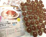 ボウル１つで簡単　お店の味　ティラミス作り方13写真