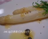 ホワイトアスパラガスの塩レモンバター作り方4写真