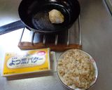 最速無臭のガーリックチャーハン作り方1写真