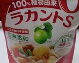 ラカントＳでヘルシーニンジンスイーツ作り方1写真