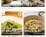 ビタミンデザート✨キーウィの食べ方作り方7写真