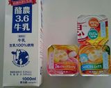 贅沢&簡単!おやつにヨーグルトドリンク♥作り方1写真