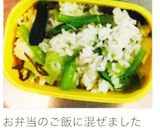 塩昆布で味付け!手間要らずなお浸し♡作り方6写真