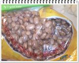 ブラジル豆煮込み「フェイジョン」作り方1写真