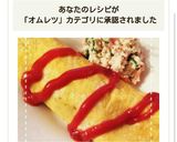 卵が破けず簡単！ポテトオムレツ作り方16写真